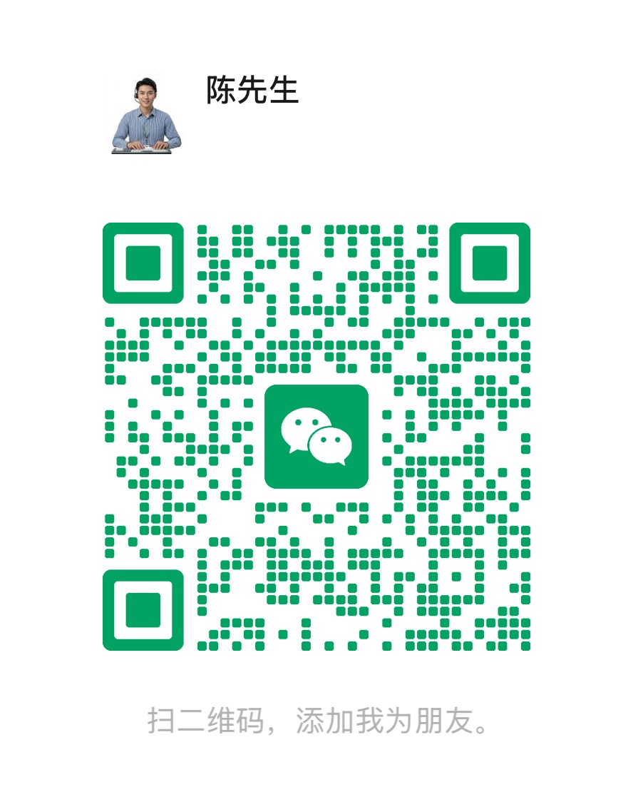 微信扫码咨询